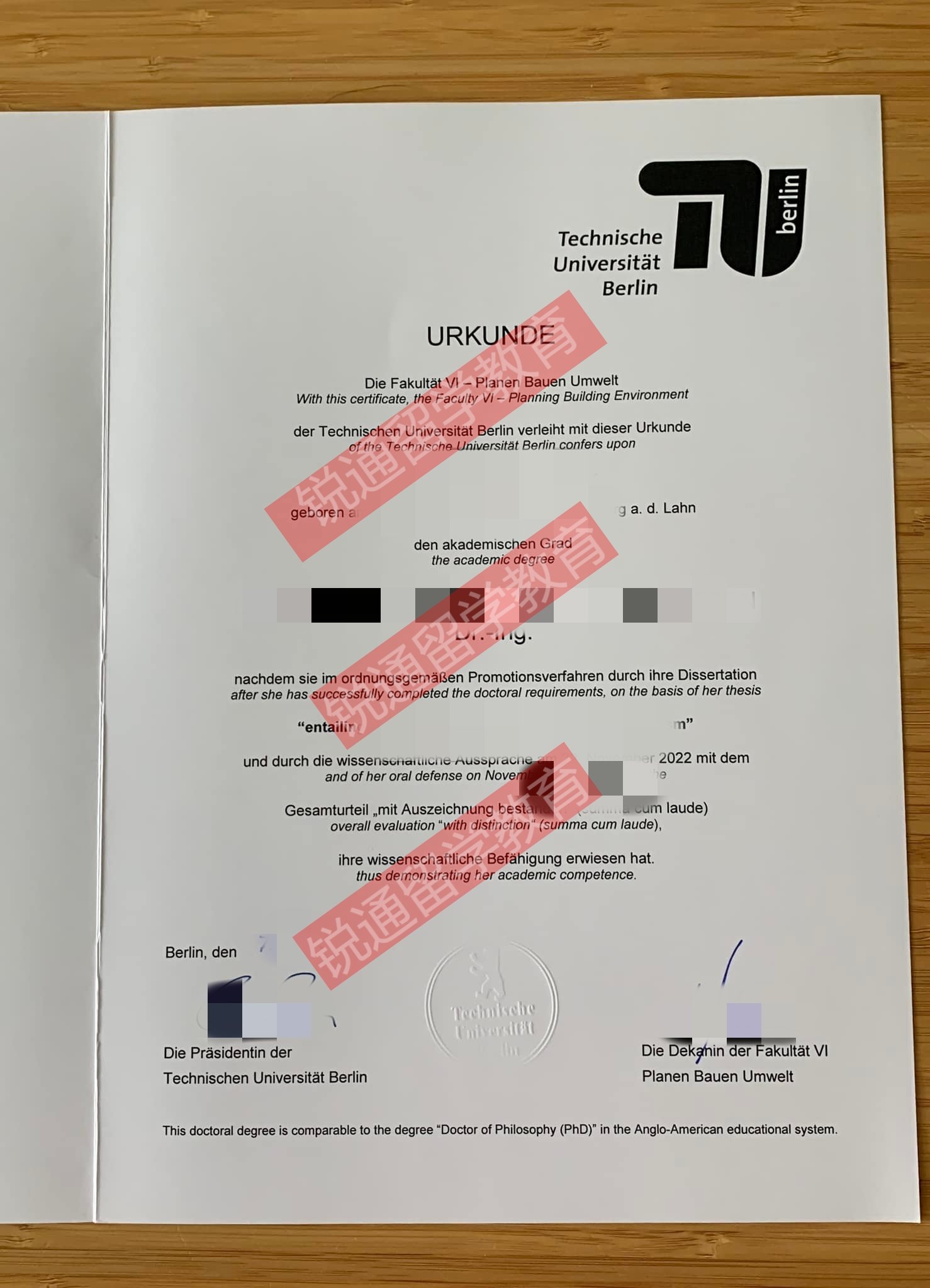 最新德国柏林工业大学硕士学位证电子图，柏林工业大学难毕业定制文凭证书靠谱吗