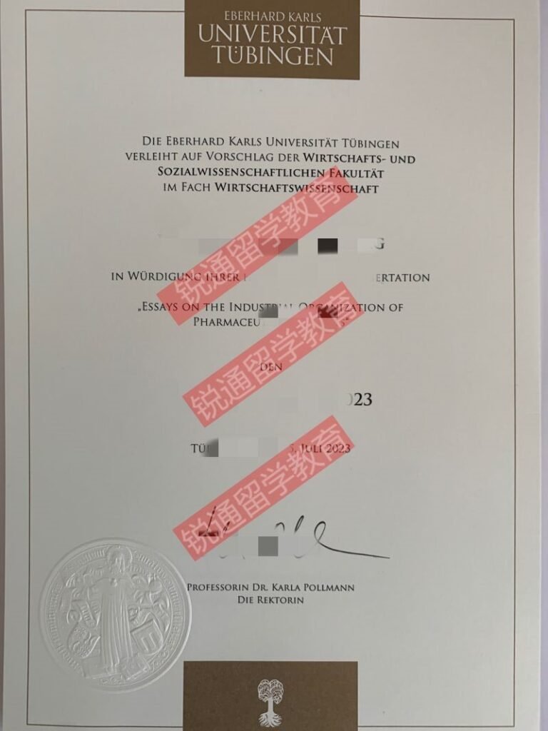 蒂宾根大学真实留服认证留信认证100%通过，办德国毕业证，