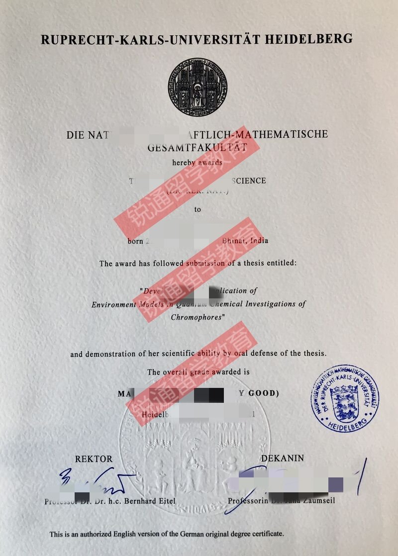 海德堡大学毕业证成绩单制作德国本硕文凭证书