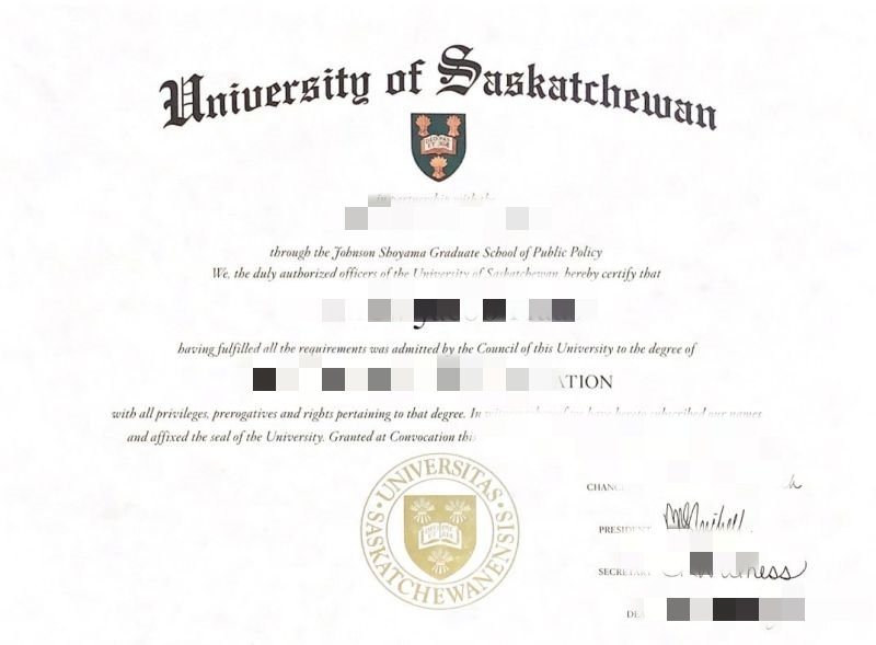 萨斯喀彻温大学毕业证办理,萨省大学本硕成绩单文凭定制,购买加拿大diploma萨省大学留信认证