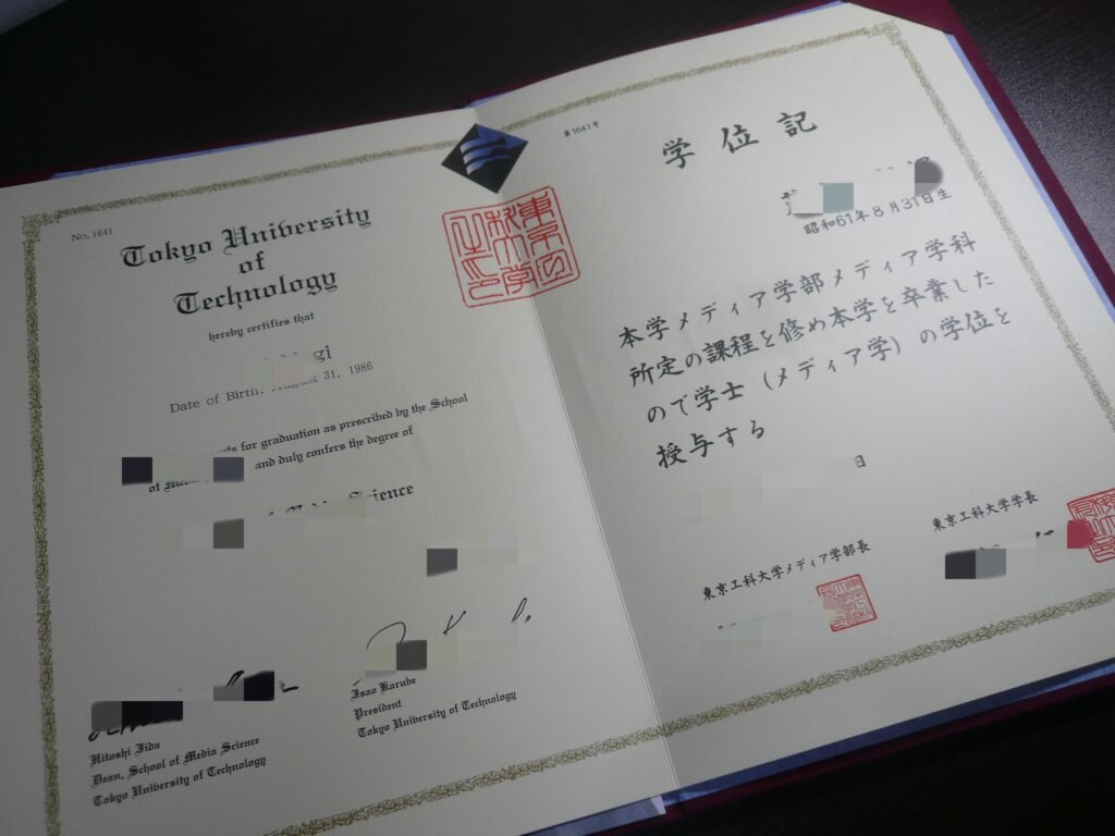 東海大学の学位証明書、東海大学の卒業証書、成績証明書、信用状を購入する