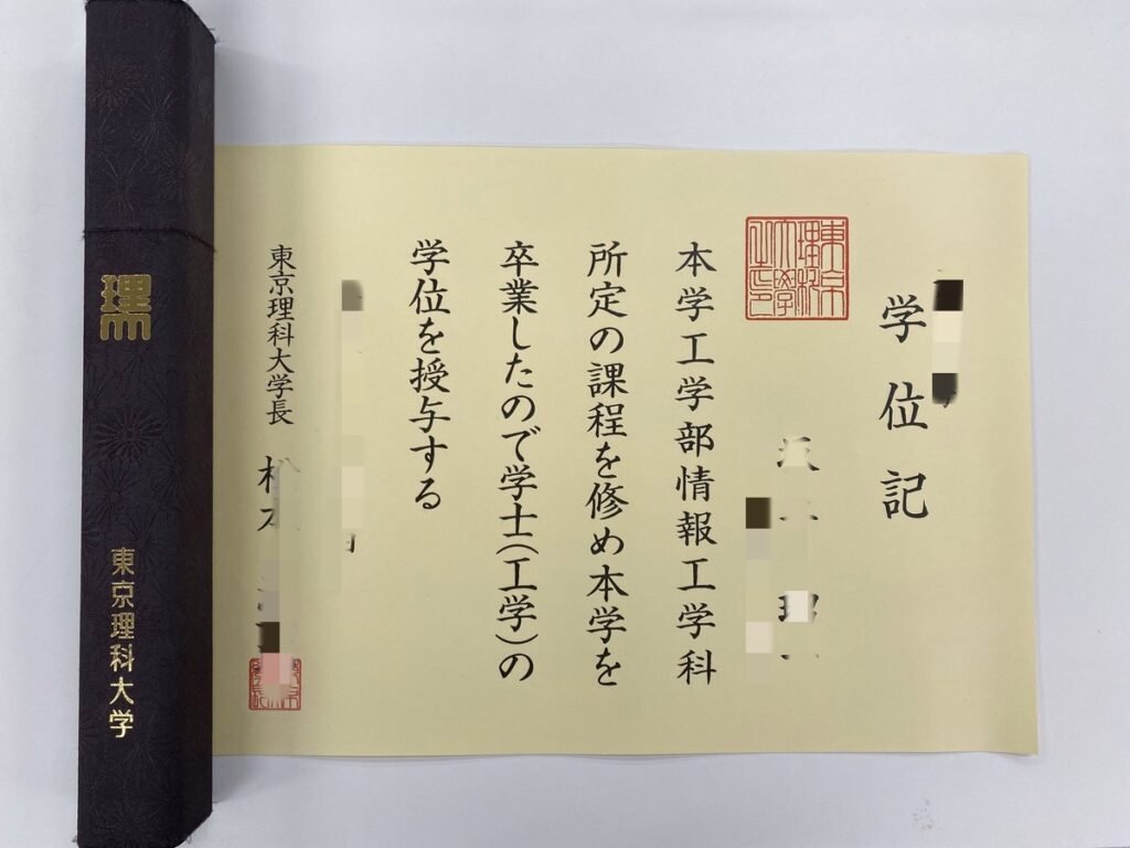2025购买东京理科大学毕业证书,日本办理毕业证成绩单,做日本留信认证