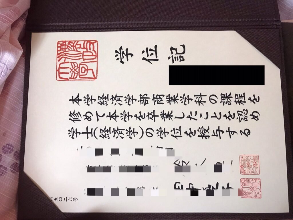 了解办理法政大学毕业证书成绩单在线办日本法政大学（ほうせいだいがく、英語: Hosei University）卒業証明書と成績証明書