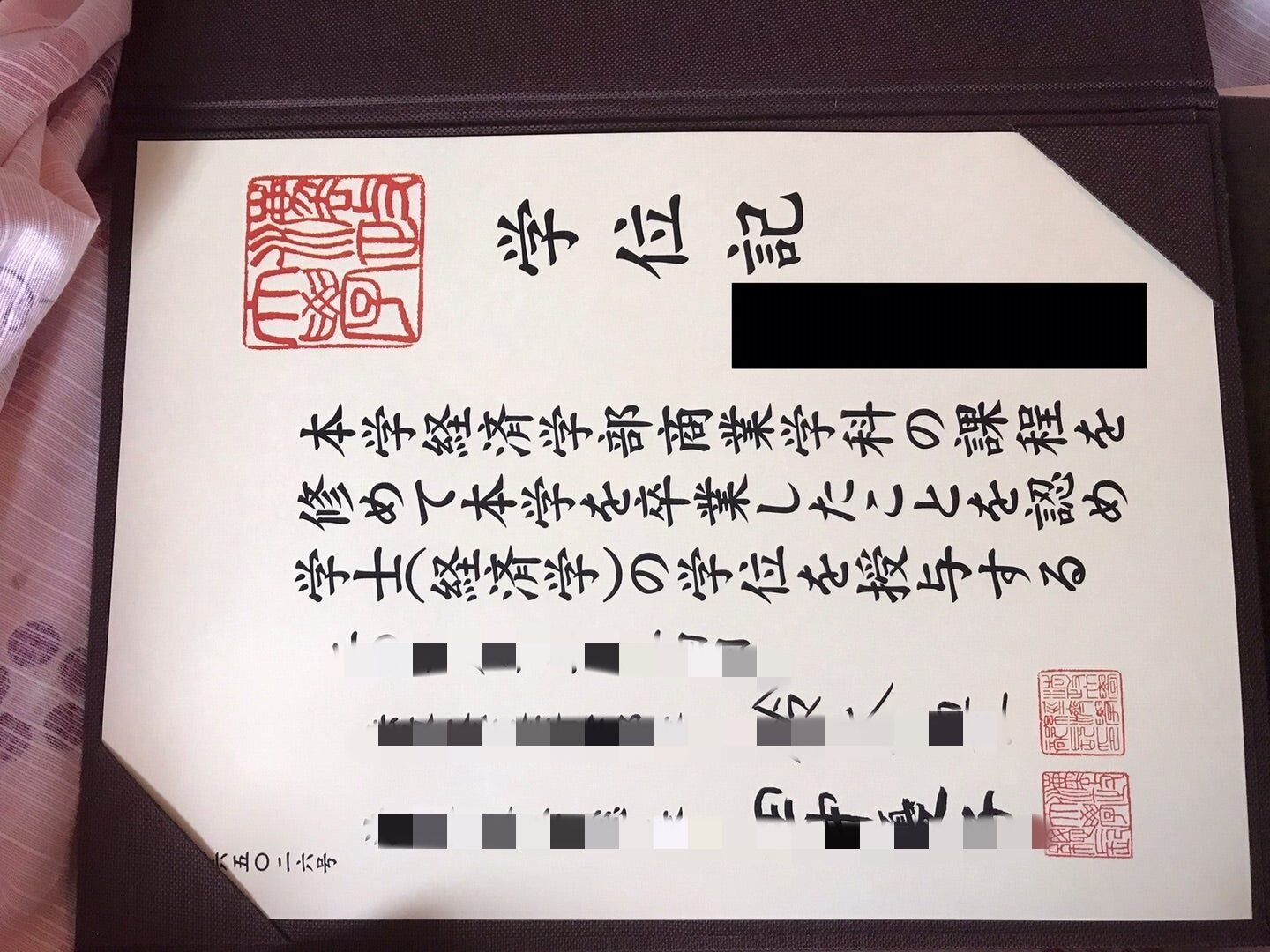 线上办理日本法政大学毕业证成绩单,日本留信认证