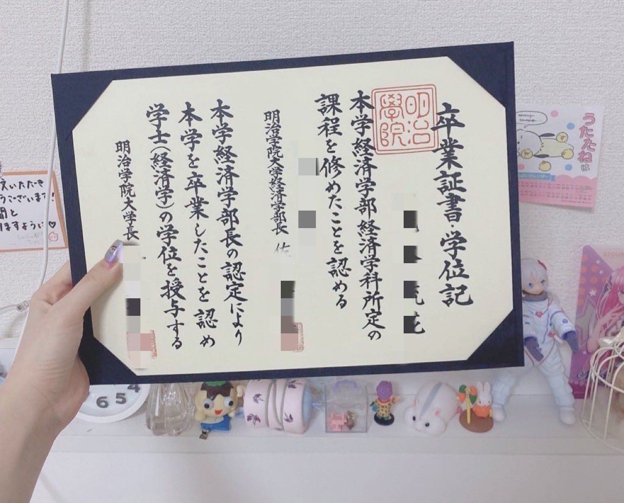 日本明治大学卒業証明書成績証明書,日本学位记,在线办明治大学留信认证