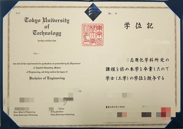 如何办日本埼玉大学毕业证书？日本大学文凭成绩单,代办日本真实教育部认证,留信认证