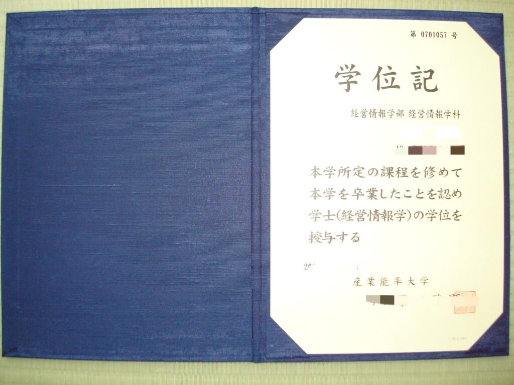 网站购买神奈川大学証明書 学位 証明書,在线办日本毕业证成绩单,做真实留信认证