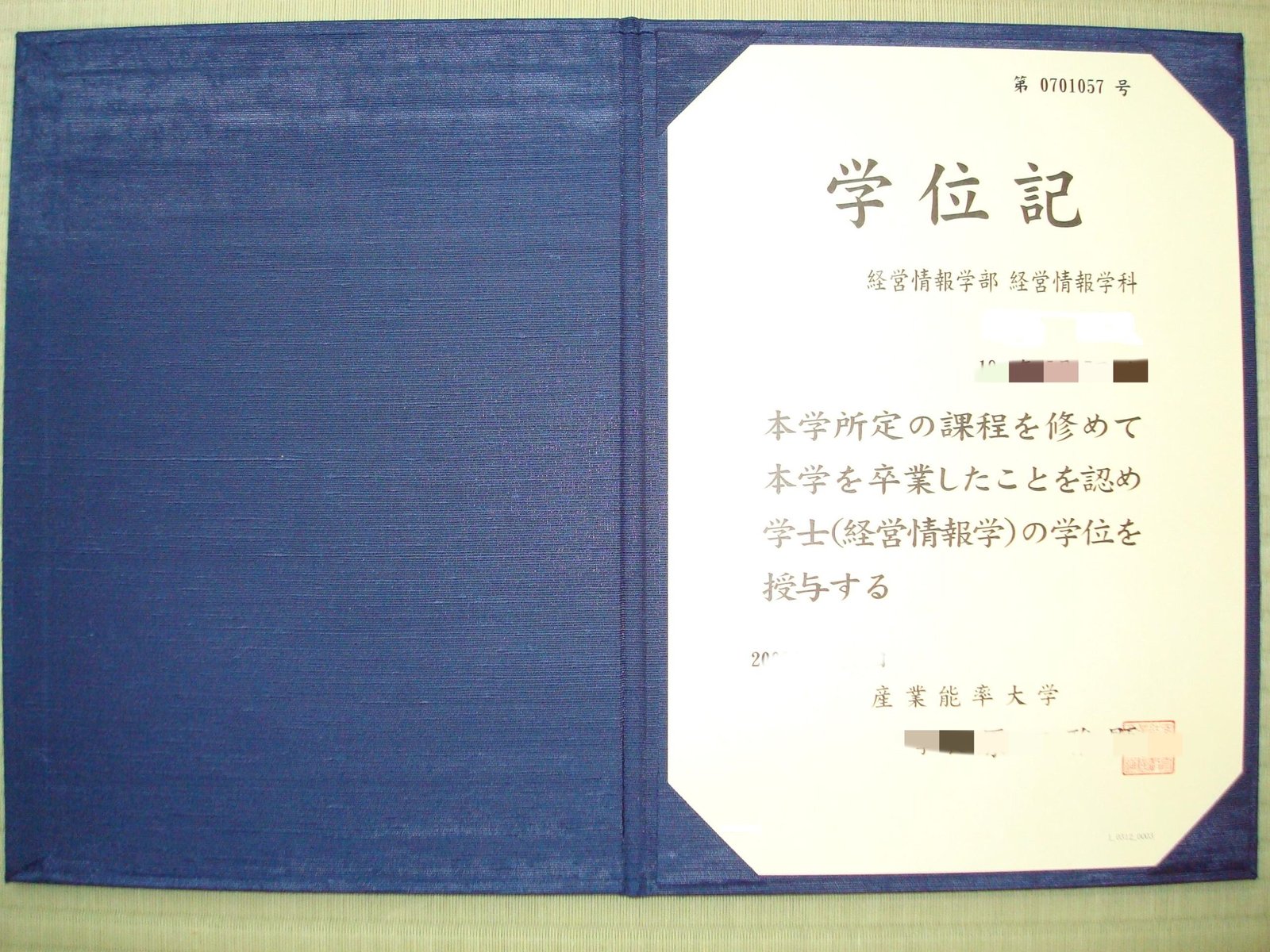 网站购买神奈川大学証明書 学位 証明書,在线办日本毕业证成绩单,做真实留信认证