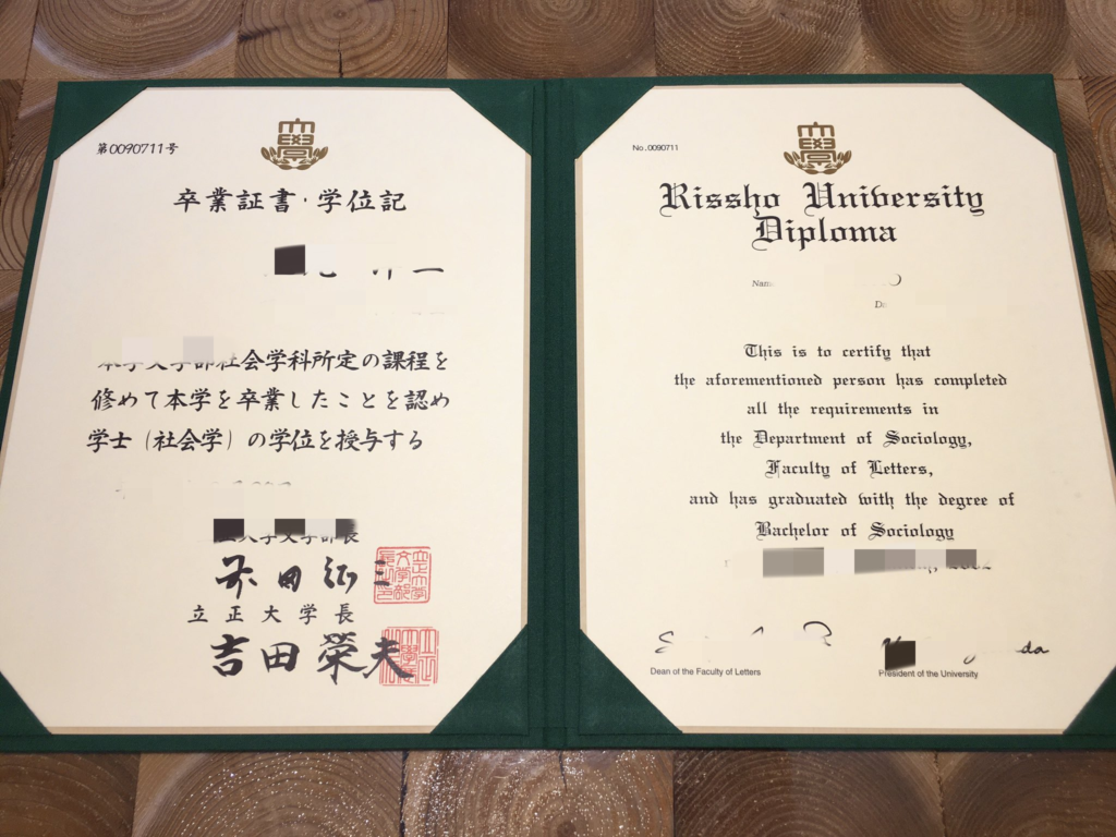 留学未毕业越快办理早稲田大学毕业证书成绩单越好,购买早稻田大学(日语:早稲田大学/わせだだいがく Waseda Daigaku */?;英语:Waseda University),简称早稻田(わせだ)、早大(そうだい)文凭学位证,日本真实留信认证