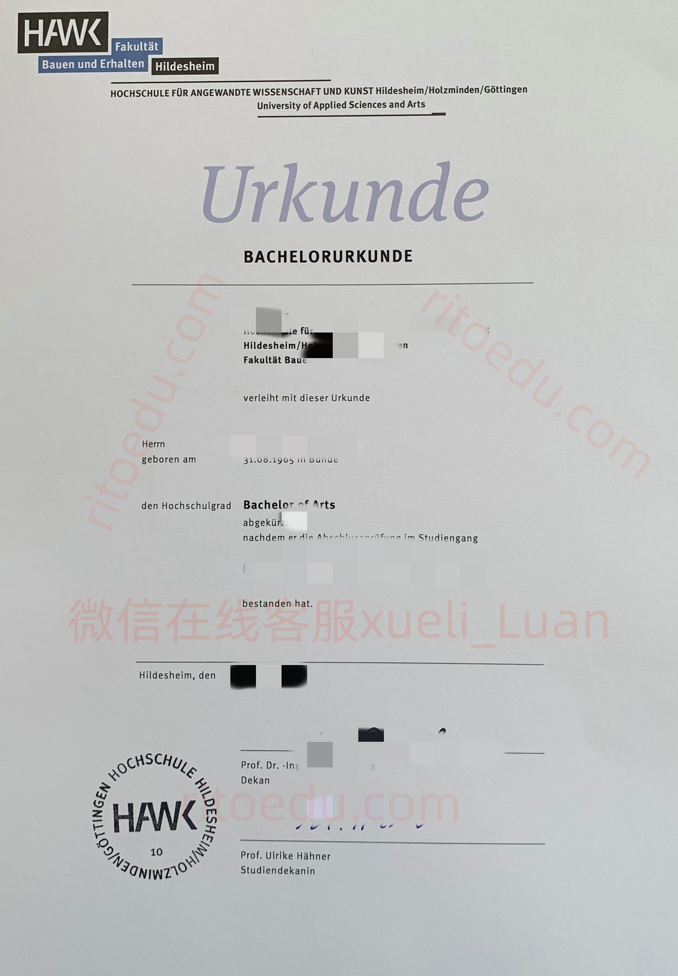 希尔德斯海姆-霍尔斯明登-哥廷根应用科学大学HAWK毕业证成绩单