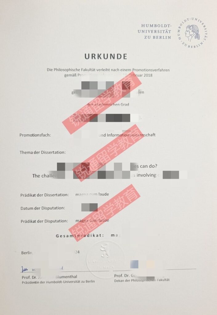 指定合作补办柏林洪堡大学毕业证代理点，补办柏林洪堡大学毕业证成绩单正确步骤