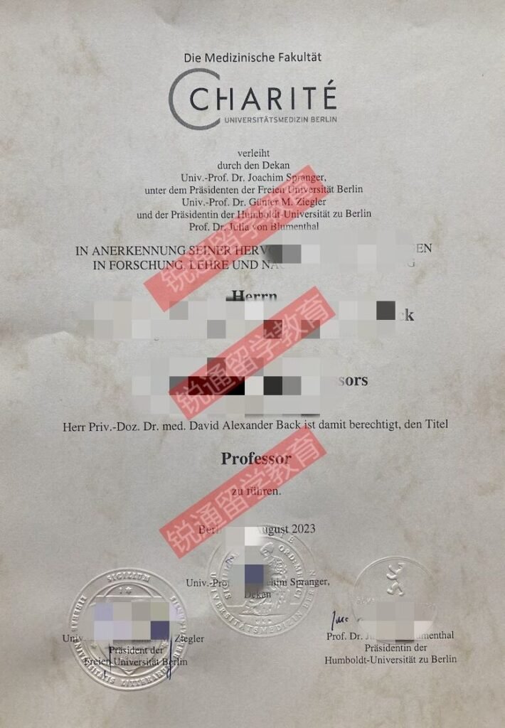 怎么办柏林夏里特医学院毕业证书，真实柏林夏里特医学院教育部认证