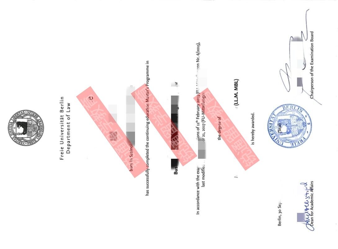 德国柏林自由大学毕业证样本，代办德国本科学历认证