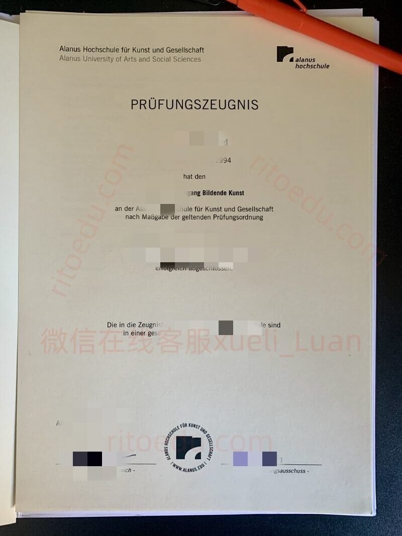 购买阿兰努斯大学毕业证书成绩单，德国留服认证