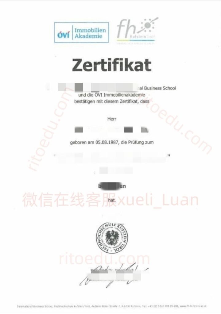 购买德国安斯巴赫应用技术大学原版毕业证书成绩单，一分钟了解安斯巴赫应用技术大学毕业证及成绩单制作流程,安斯巴赫应用技术大学毕业证成绩单制作