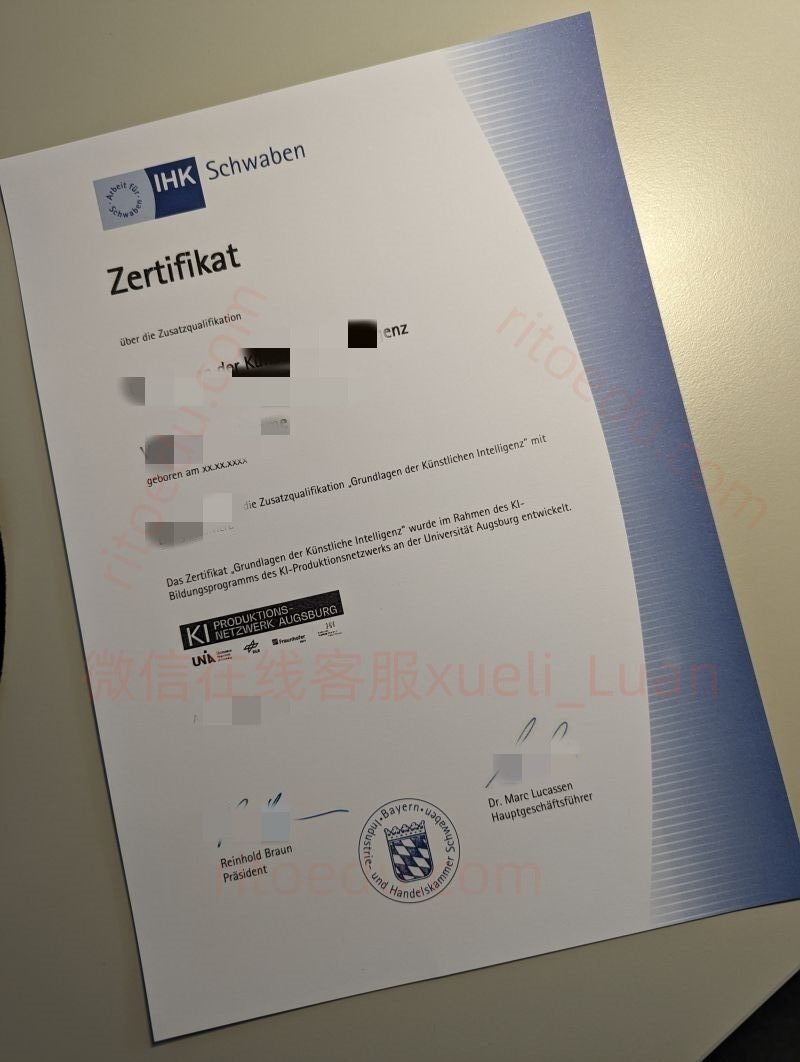 奥格斯堡应用技术大学毕业证书成绩单购买，办理德国奥格斯堡应用技术大学毕业文凭，Hochschule Augsburg diploma，奥格斯堡应用技术大学Certificate transcript