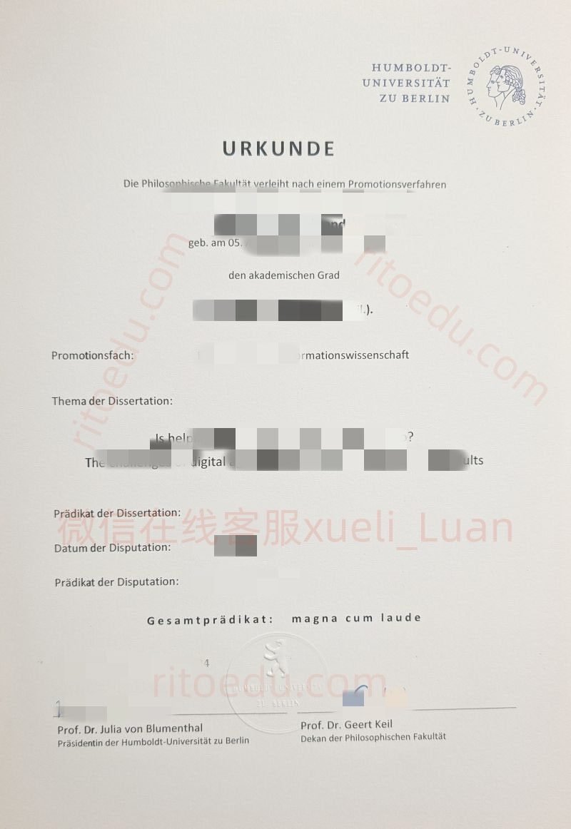 德国柏林洪堡大学毕业证办理,HUB大学本硕文凭购买,柏林洪堡大学高仿diploma定制柏林洪堡大学,定制柏林洪堡大学毕业证书成绩单