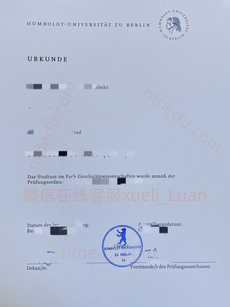 在线定制德国柏林洪堡大学HU Berlin毕业证书成绩单，办理柏林洪堡大学文凭学历，柏林洪堡大学历届毕业证书成绩单原版制作
