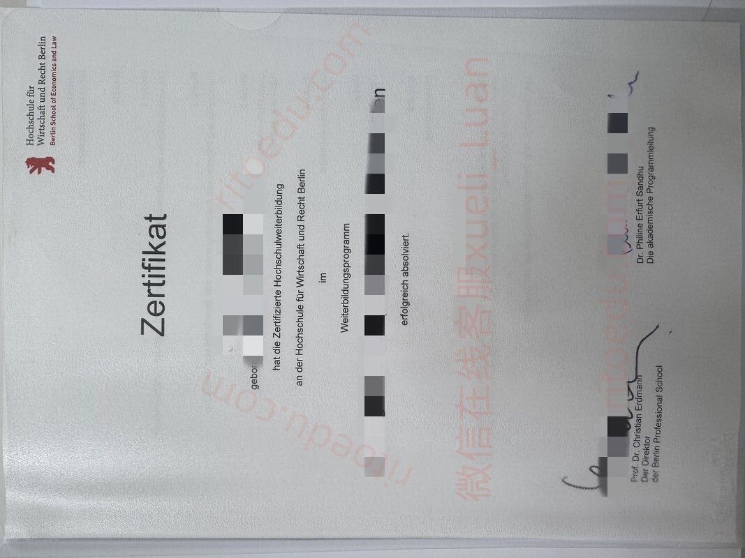 定制德国柏林经济与法律应用科学大学毕业证成绩单