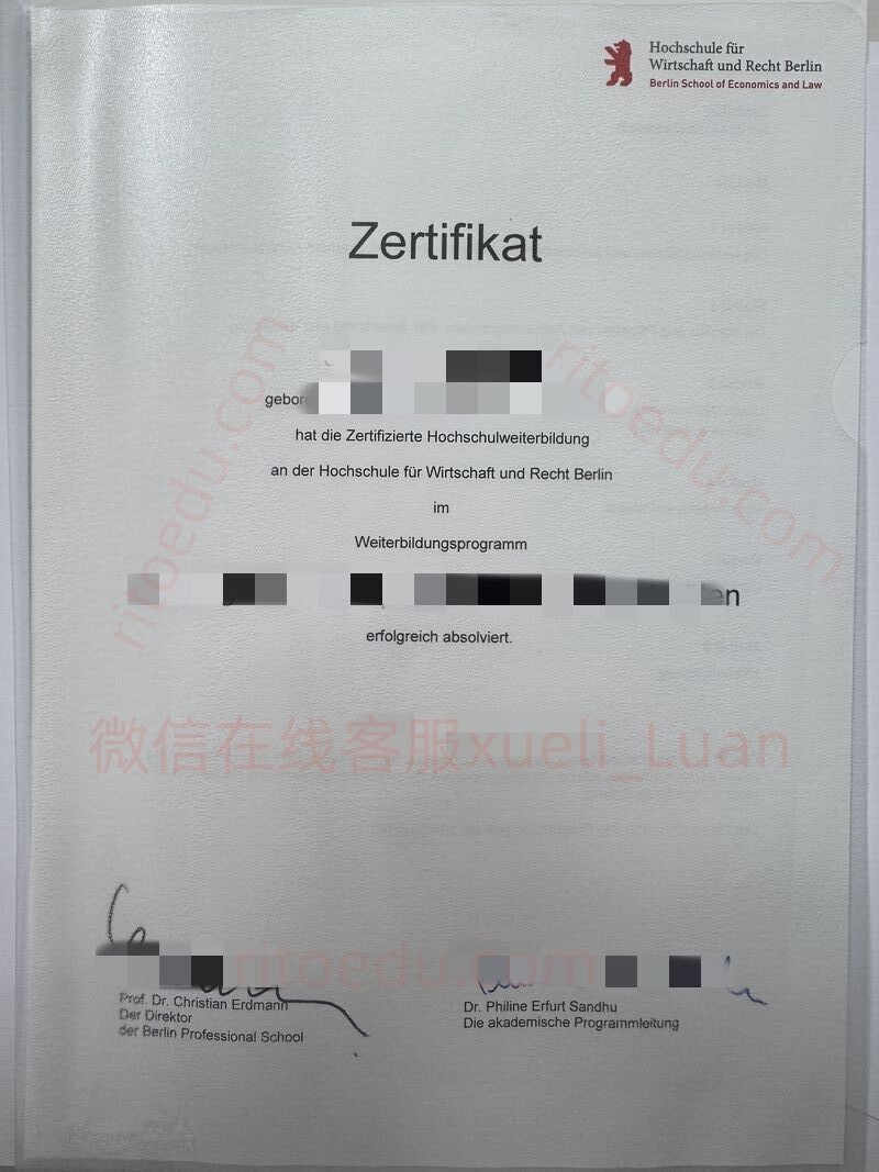 购买柏林经济与法律应用科学大学毕业证书，柏林经济与法律应用科学大学毕业文凭成绩单制作，在线办理柏林经济与法律应用科学大学学位证书