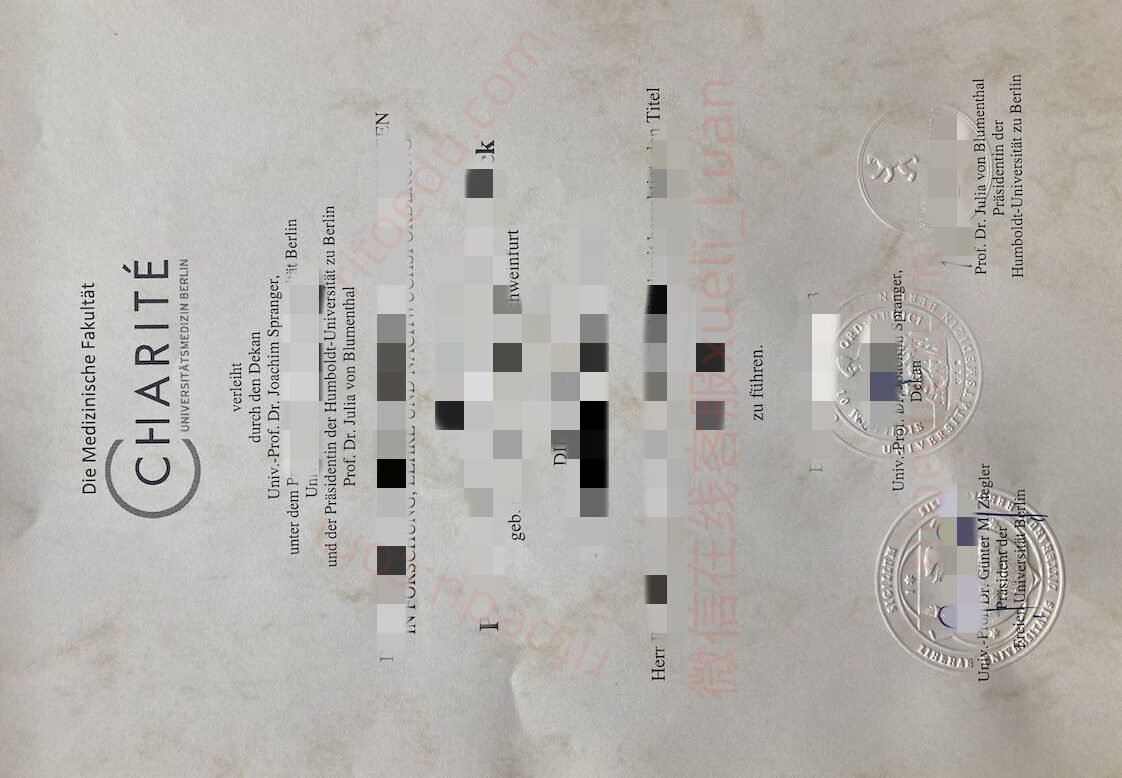 在线购买柏林夏里特医学院文凭毕业证书,德国成绩单