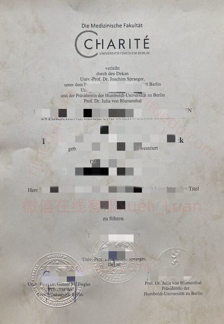 留学德国柏林夏里特医学院未能正常毕业怎么办理毕业证成绩单？做一份柏林夏里特医学院学位证书要多久,在线购买柏林夏里特医学院文凭毕业证书