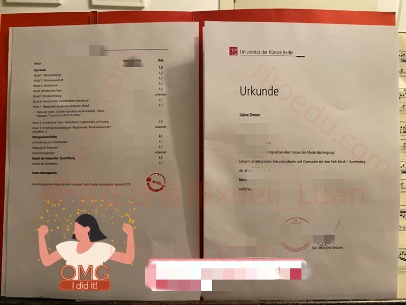 线上订购柏林艺术大学毕业证书，UdK成绩单制作