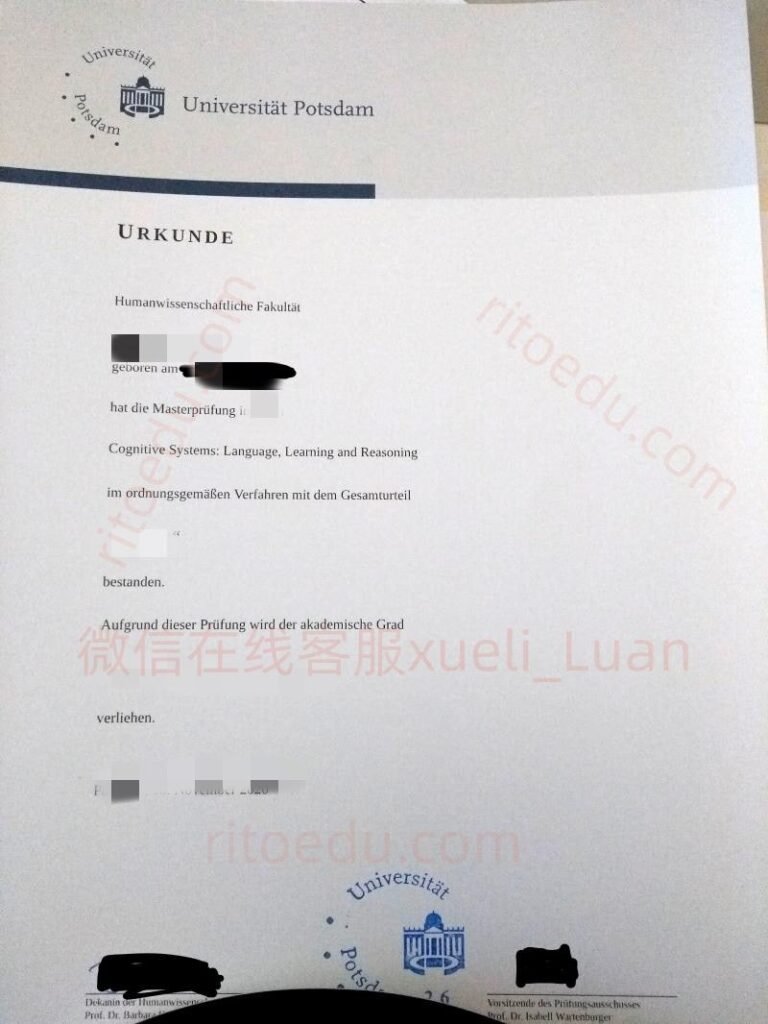 购买德国波茨坦大学毕业证书，原版定制德国波茨坦大学本科成绩单,做德国质量文凭，波茨坦大学毕业证成绩单制作