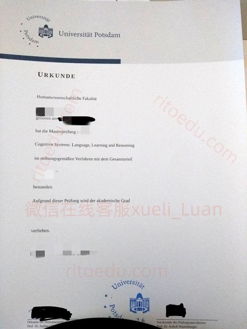 购买德国波茨坦大学毕业证书，原版定制德国波茨坦大学本科成绩单,做德国质量文凭，波茨坦大学毕业证成绩单制作