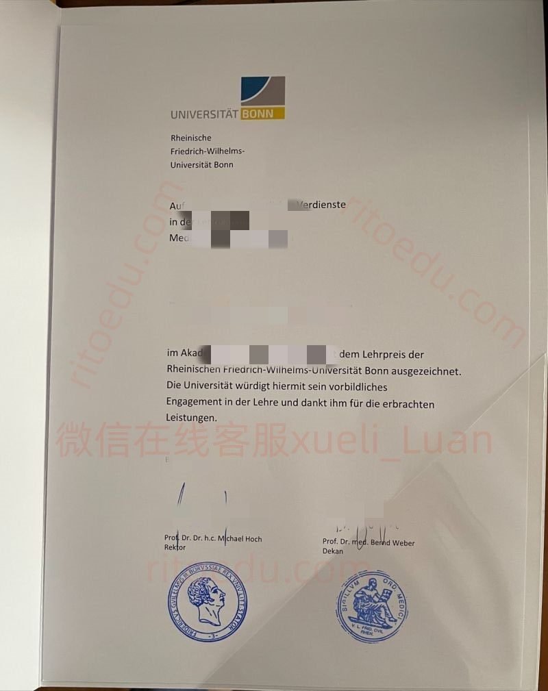 波恩大学毕业证购买,波恩莱茵弗里德里希·威廉大学毕业证购买,波恩莱茵弗里德里希·威廉大学文凭,Bonn文凭,波恩大学毕业证成绩单