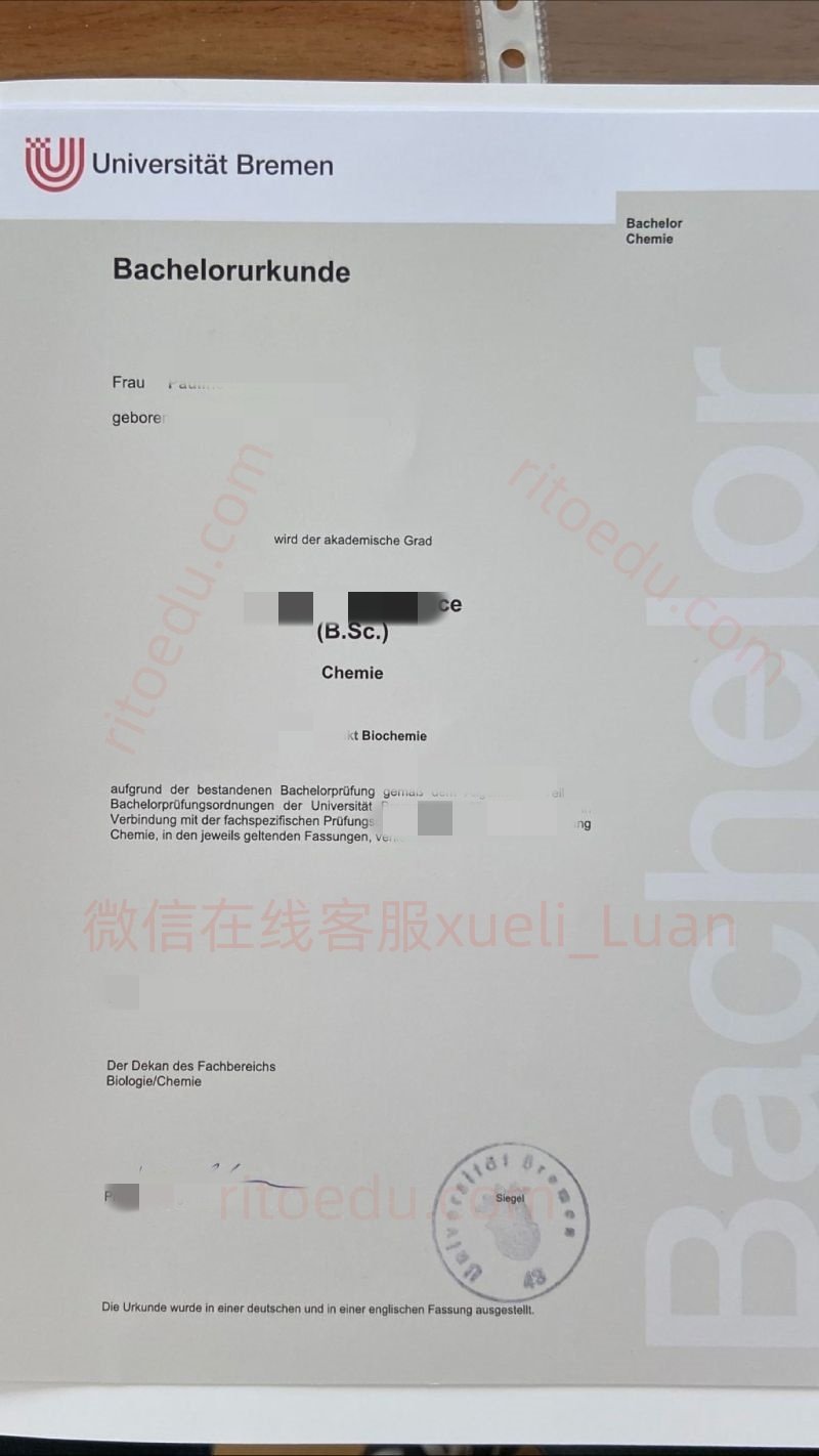 购买德国不来梅大学毕业证成绩单要那些资料，不来梅大学机械工程学院文凭定制,德国不来梅大学毕业证成绩单制作