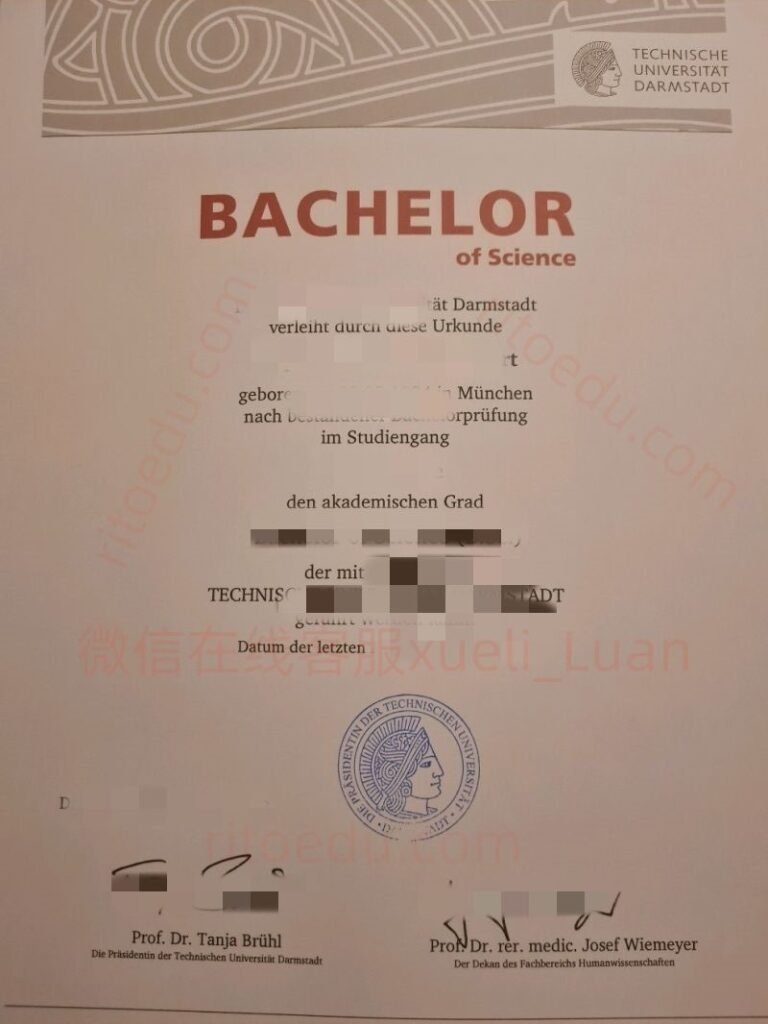 达姆施塔特工业大学毕业证成绩单是什么样的，德国毕业文凭购买