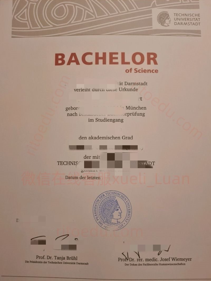 达姆施塔特工业大学毕业证成绩单是什么样的，德国毕业文凭购买