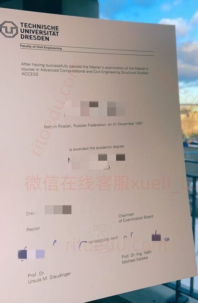 德累斯顿工业大学毕业证办理,TUD大学本科文凭购买,TU大学硕士diploma办理德累斯顿工业大学