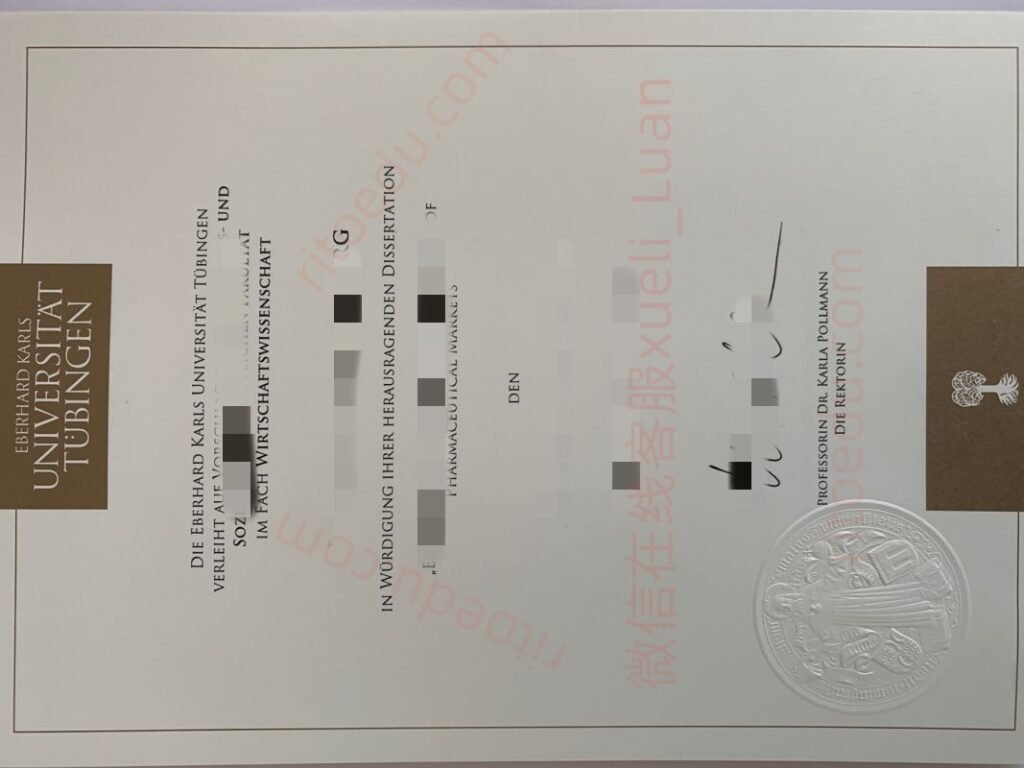 德国蒂宾根大学文凭购买,订购埃伯哈德卡尔蒂宾根大学毕业证书，德国蒂宾根大学成绩单