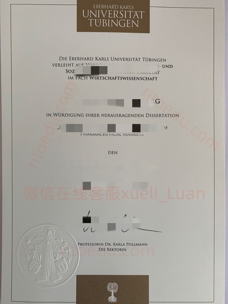 德国蒂宾根大学文凭购买,订购埃伯哈德卡尔蒂宾根大学毕业证书，德国蒂宾根大学成绩单