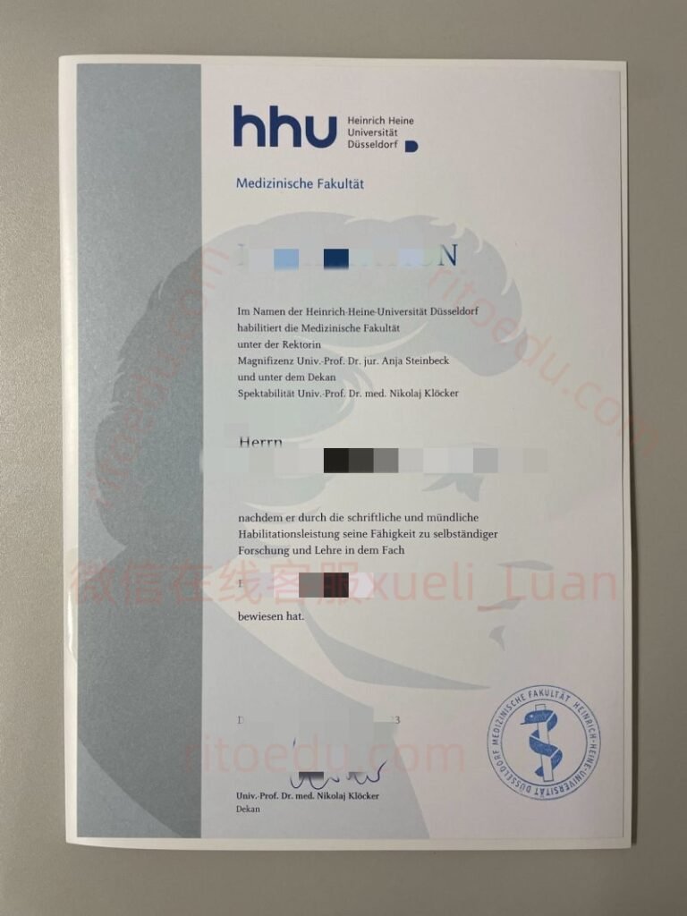 杜塞尔多夫大学毕业证回国认证指南｜留学生学历认证全流程解析