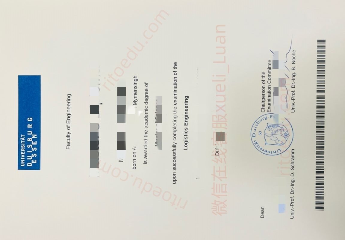德国杜伊斯堡-埃森大学学历认证全解析|留学生回国必看指南