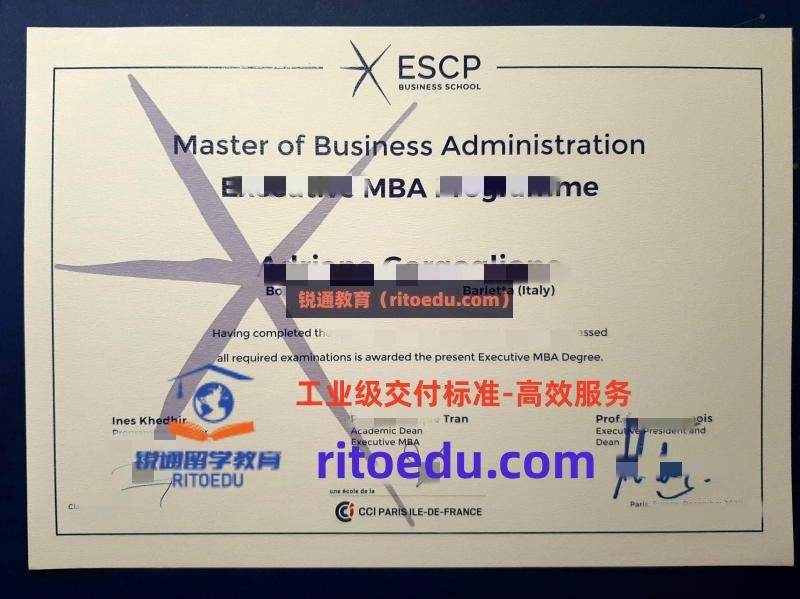 欧洲商科之源：ESCP Business School 毕业证对全球职业版图的溢价价值