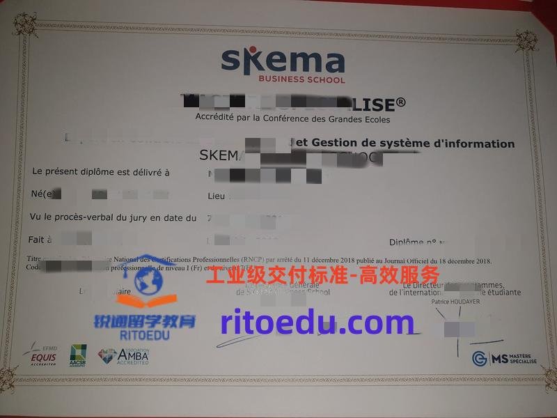 SKEMA 商学院毕业证成绩单定制、法国留信认证留服认证通关攻略
