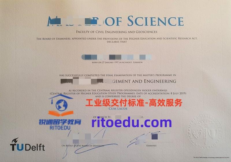 TU Delft学术定制：代尔夫特理工大学毕业证成绩单、留信认证攻略