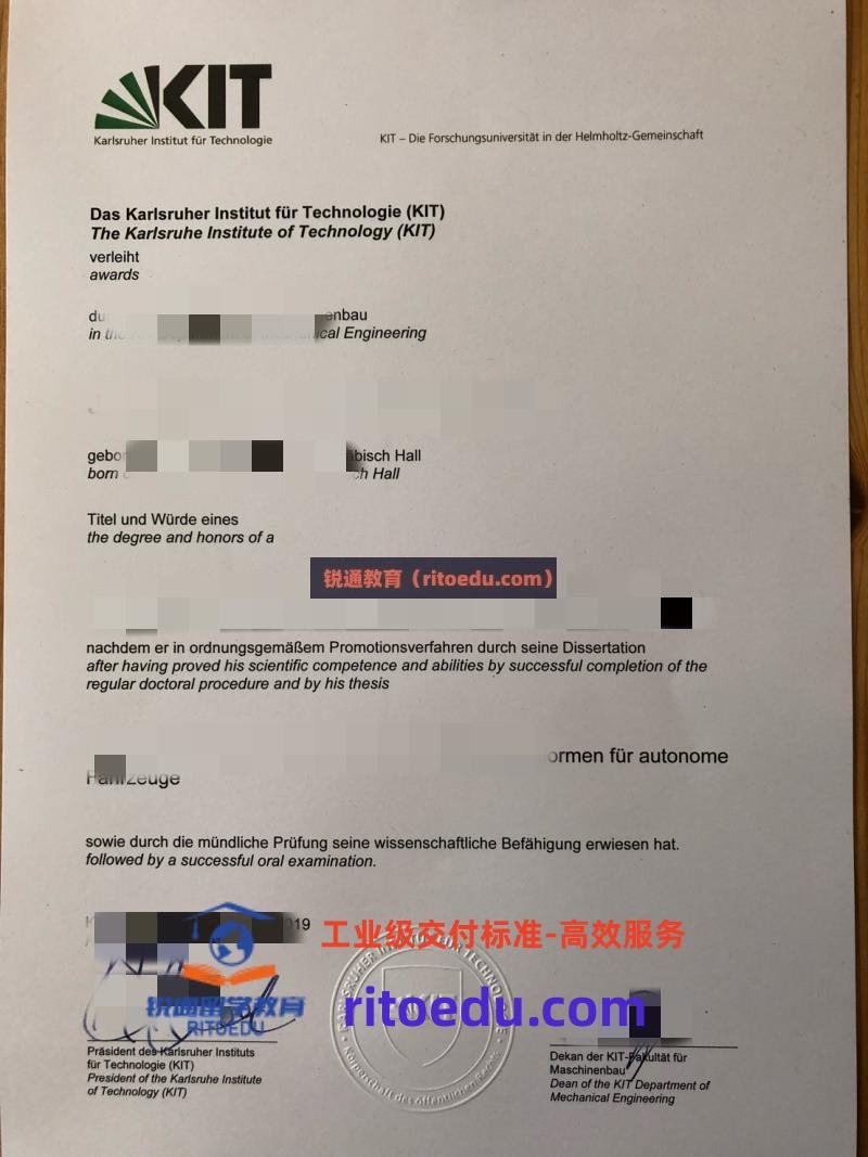 德国科研之巅:卡尔斯鲁厄理工学院 (KIT) 毕业证成绩单定制,留学认证指南