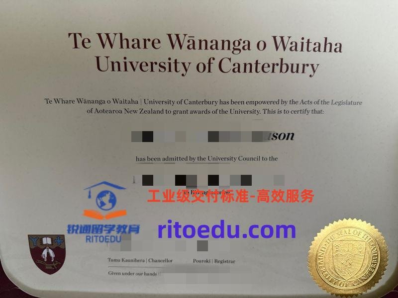 新西兰文凭制作:坎特伯雷大学毕业证成绩单复刻、留信认证攻略