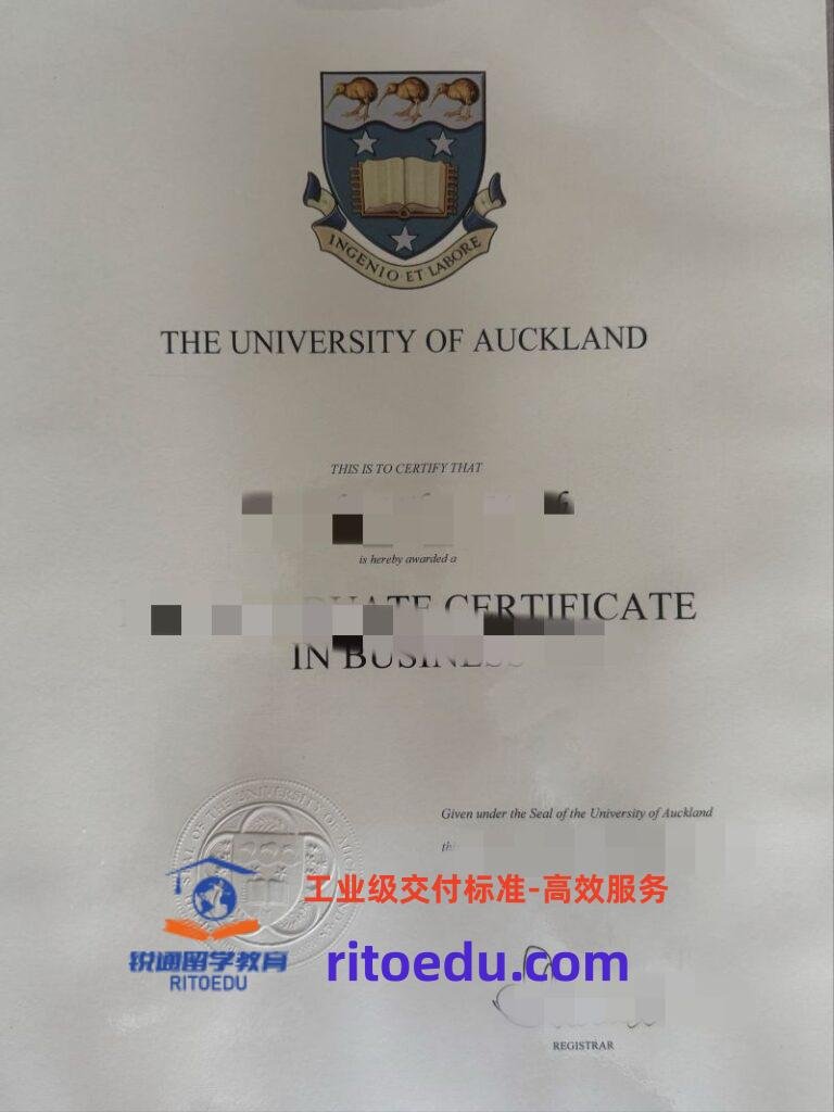UoA学术文凭：奥克兰大学毕业证成绩单定制、新西兰留信认证攻略