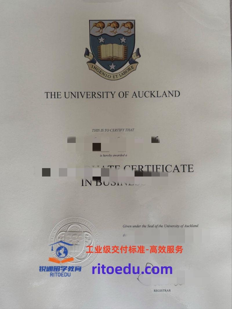 UoA学术文凭:奥克兰大学毕业证成绩单定制、新西兰留信认证攻略