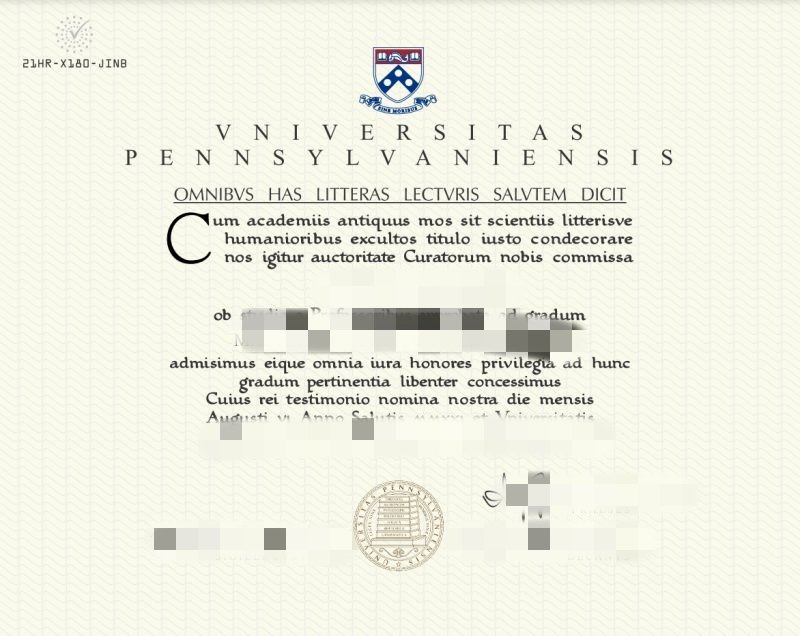 UPenn荣光：宾夕法尼亚大学毕业证及成绩单的复刻与认证全指南