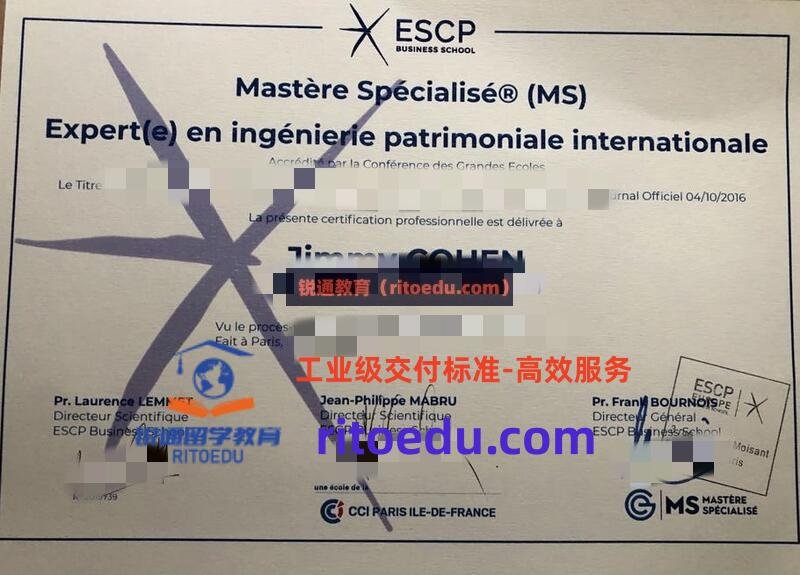 HEC Paris学术文凭:巴黎高等商学院毕业证成绩单对就职的战略意义