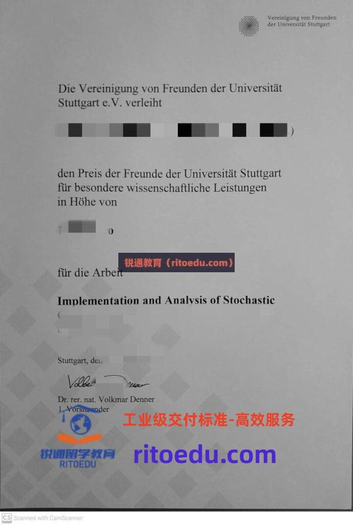 德国学术文凭：斯图加特大学 (Uni Stuttgart) 毕业证成绩单定制