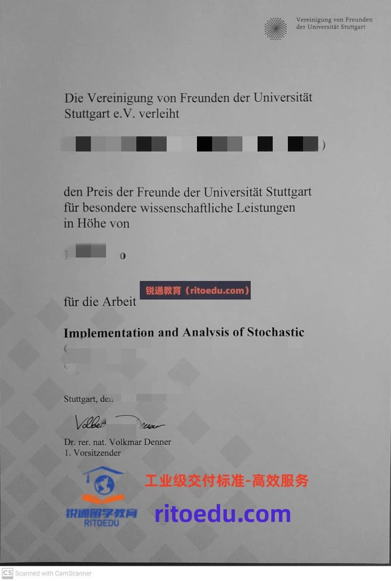 德国学术文凭：斯图加特大学 (Uni Stuttgart) 毕业证成绩单定制