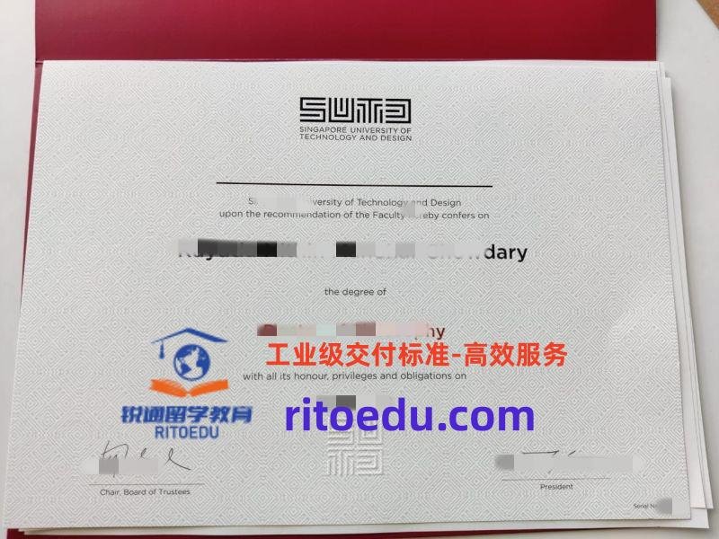 SUTD学位证书：新加坡科技设计大学毕业证成绩单定制及留信认证